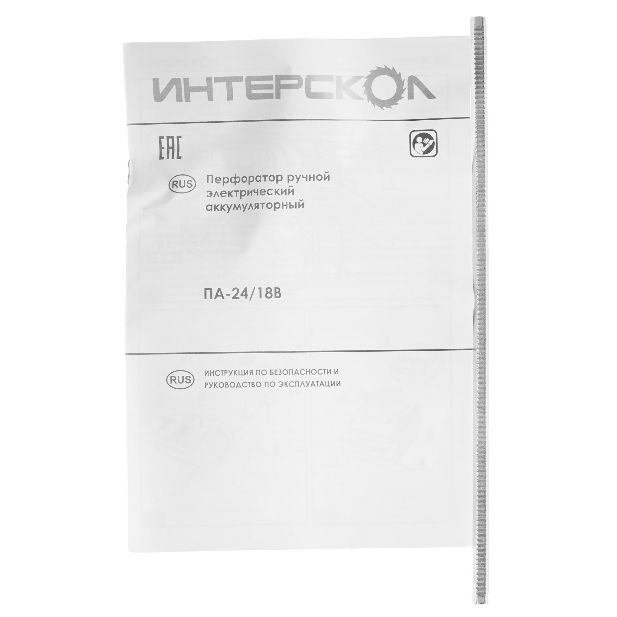 Перфоратор Интерскол ПА-24/18В АПИ 18V 8192035 STDN-0022793 - Вид №6