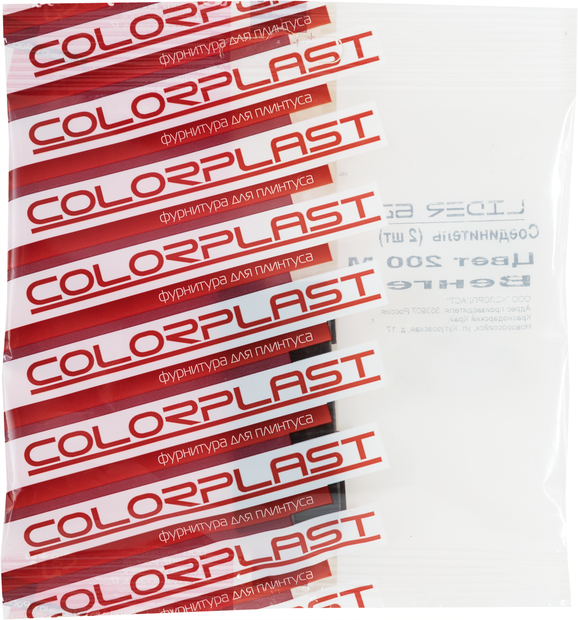 82557185 Соединитель для напольного плинтуса «Венге», высота 62 мм, 2 шт. STLM-0029791 Santreyd  - Вид №3