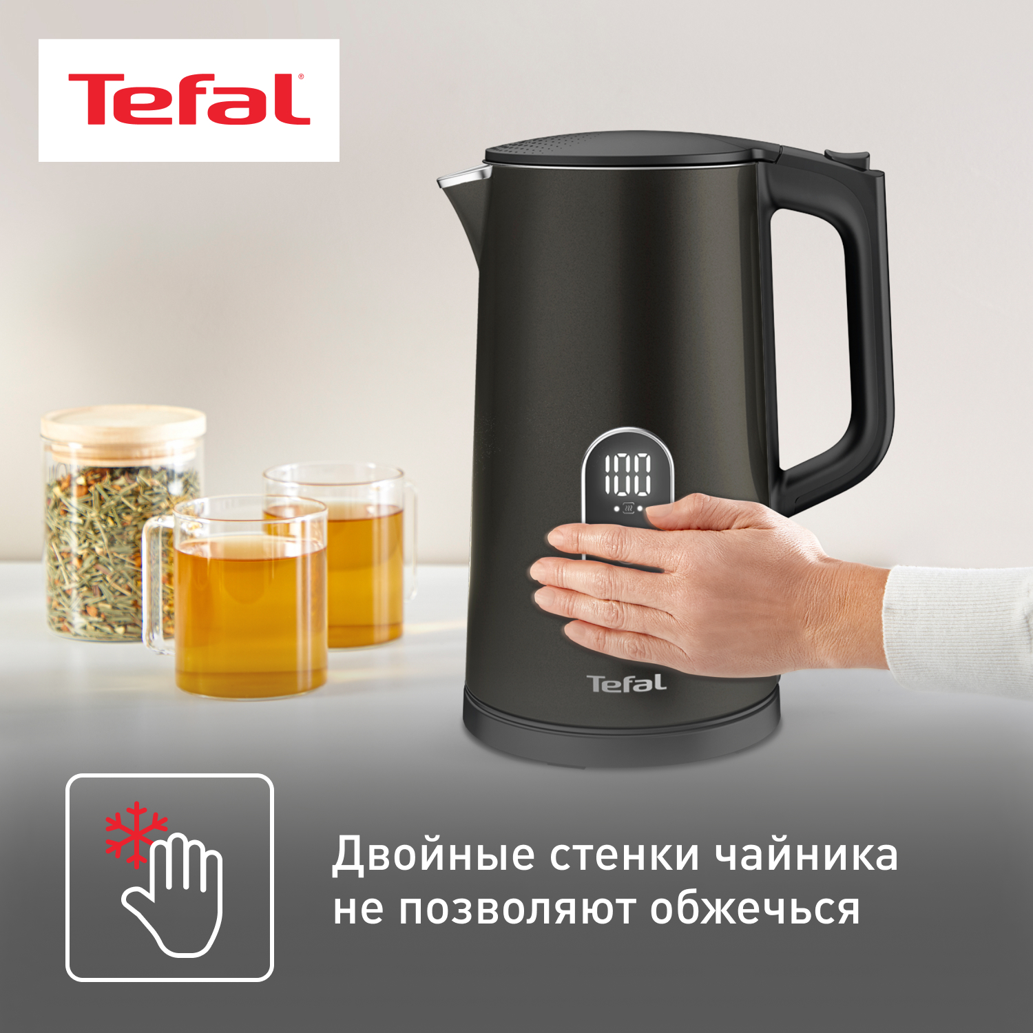 9984601 Электрочайник Tefal Digital KI831E10 серый STDN-0018350 - Вид №12