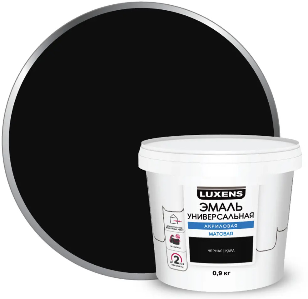 Универсальная акриловая эмаль Luxens для внутренних и наружных работ 83993341
