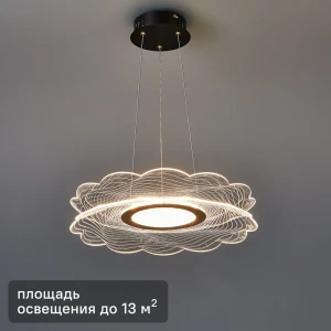 Потолочная люстра De City Конти 1 с акриловыми пластинами 89379447