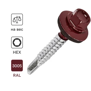 Саморезы кровельные по металлу Standers с пресс-шайбой RAL3005 5.5x38 на вес