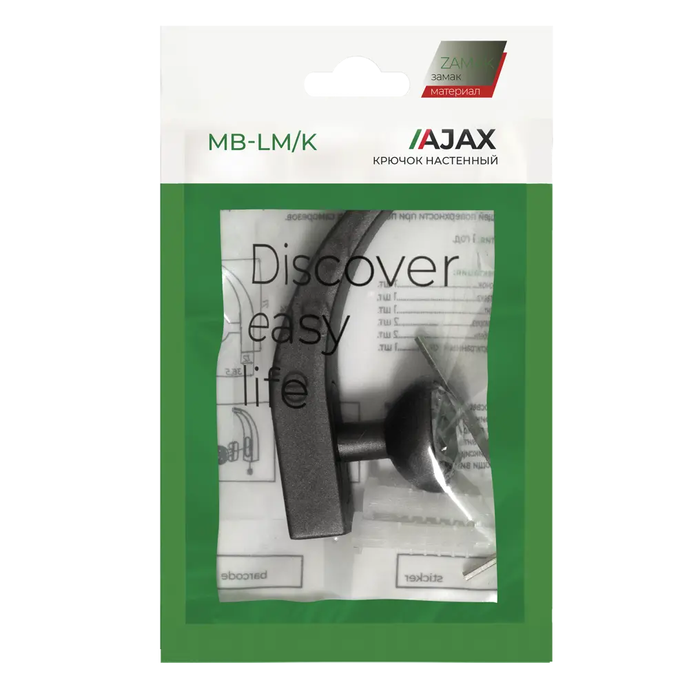 Крючок мебельный Ajax MB-LM/K-004 1.5x7.1x3.7 см цвет черный STLM-2103629 - Вид №3