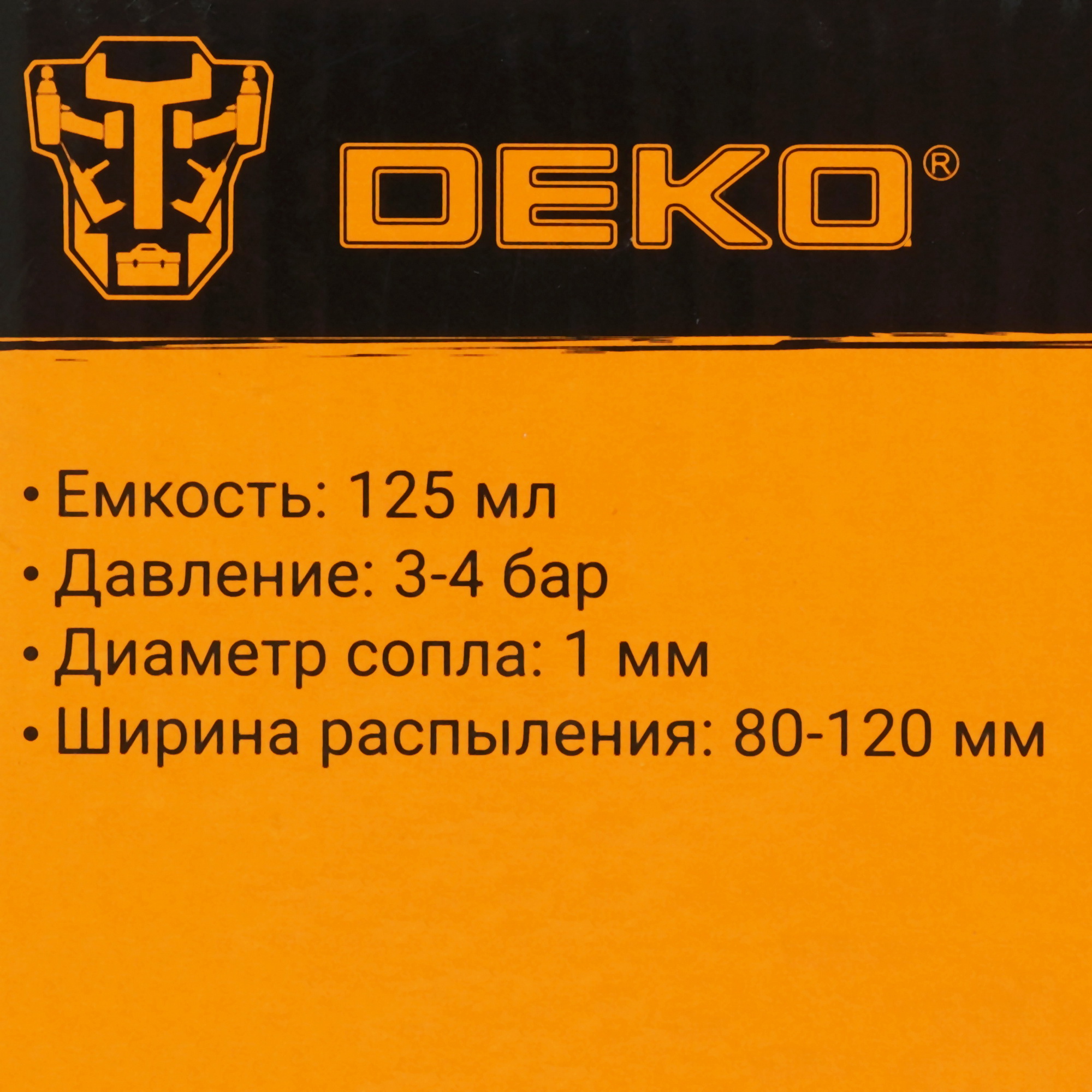 Краскораспылитель DEKO DKSG125P HVLP 9070170 STDN-0031223 - Вид №5
