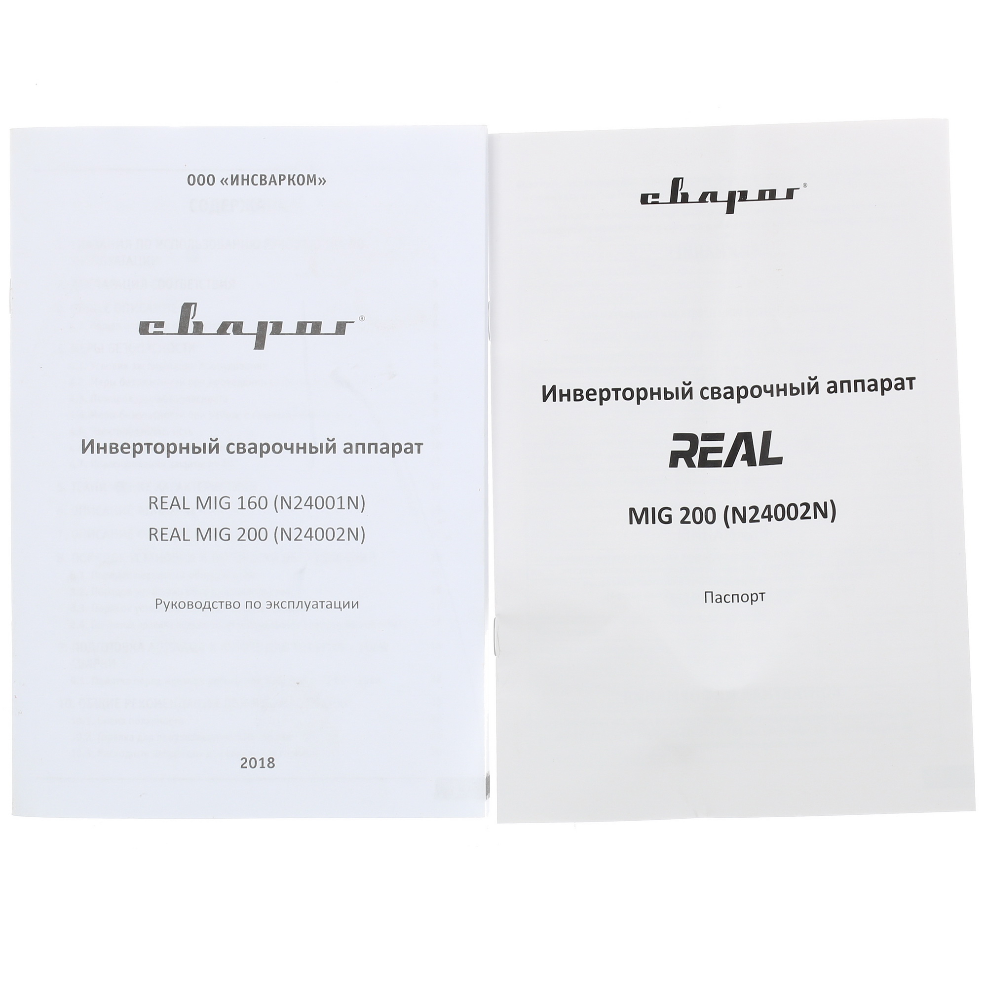 Сварочный аппарат Сварог REAL MIG 200 (N24002N) 8120337 STDN-0096746 - Вид №12