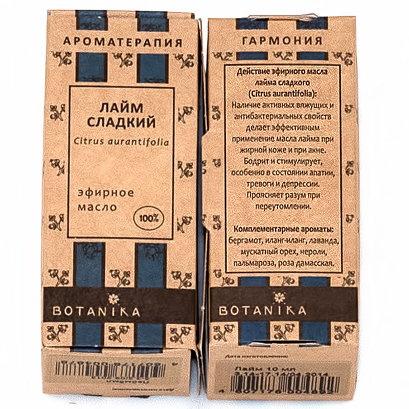 13296 Масло эфирное Лайм 5 мл Botanika 