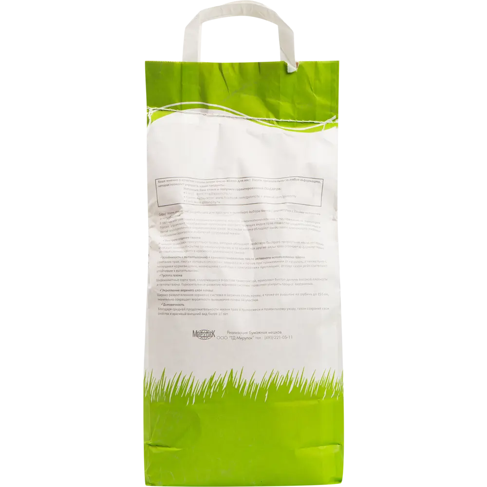 Семена газона ГазонCity Ленивый сад 3 кг STLM-2186235 - Вид №1