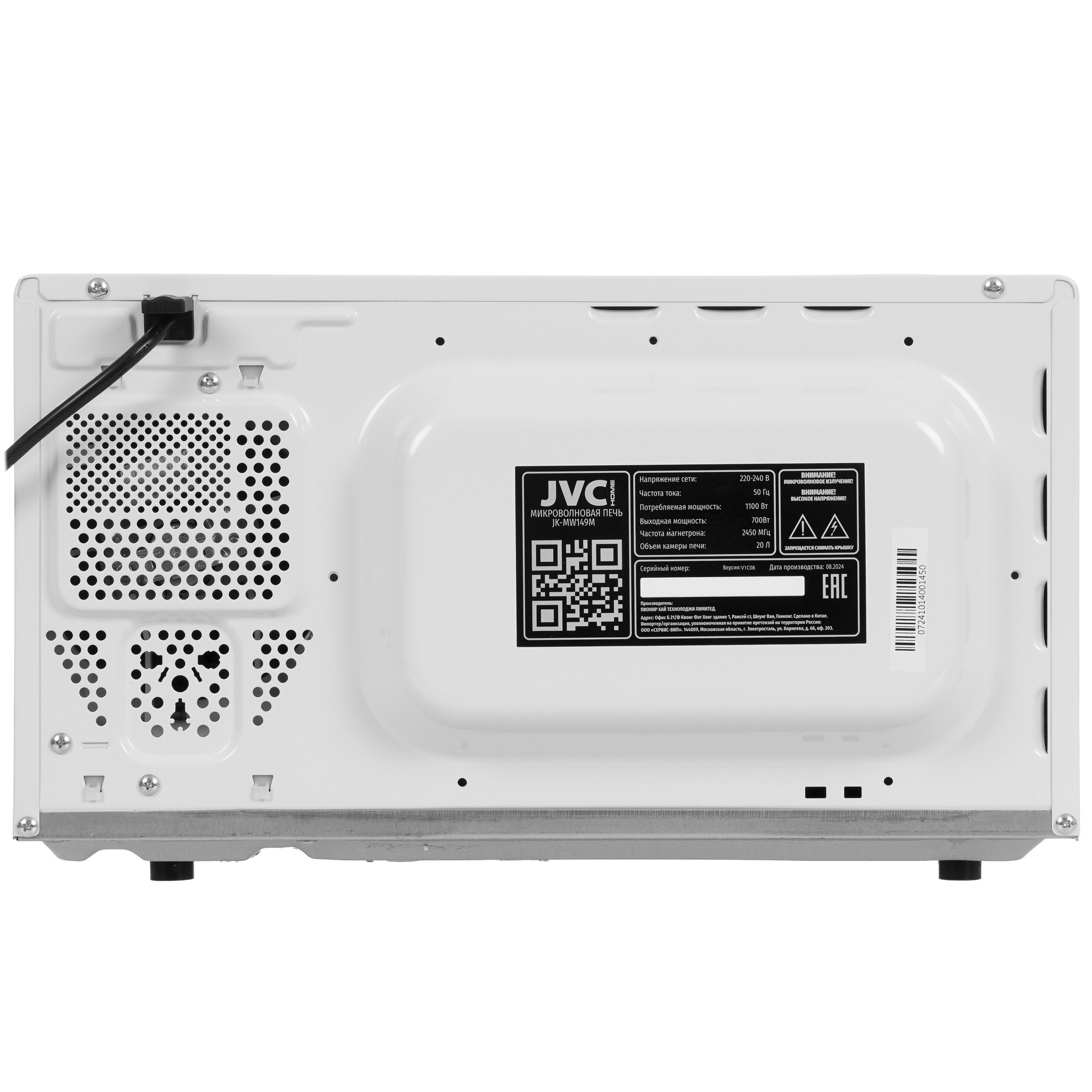 9912219 Микроволновая печь JVC JK-MW149M белый STDN-0110384 - Вид №7