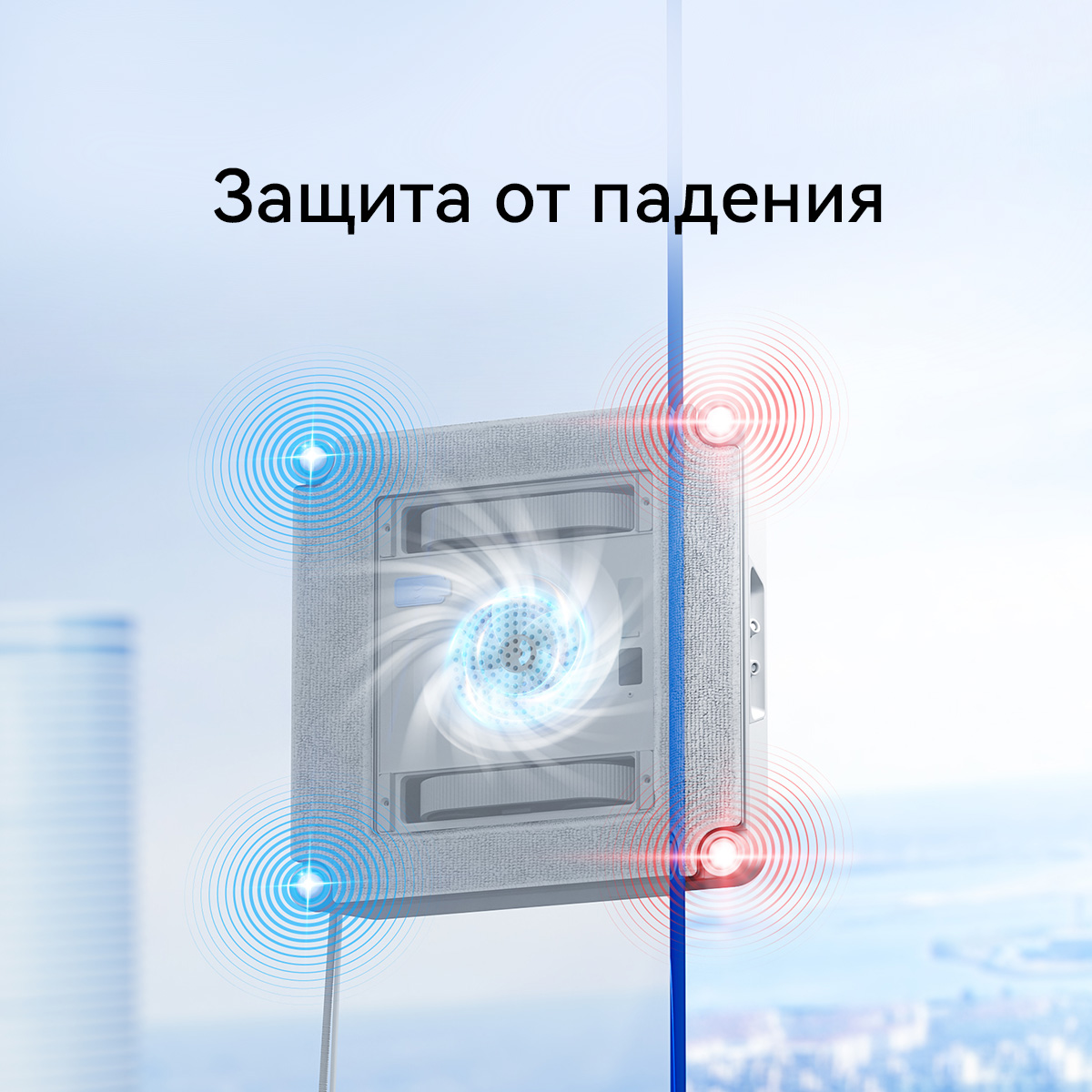 9279753 Робот-мойщик окон Neatsvor A2 белый STDN-0106071 - Вид №13