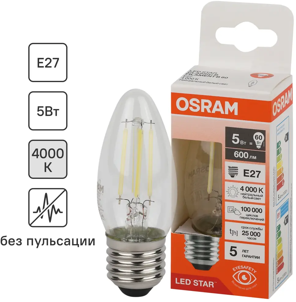 Светодиодная лампа OSRAM Filament E27 5Вт ретро-стиль 85306916