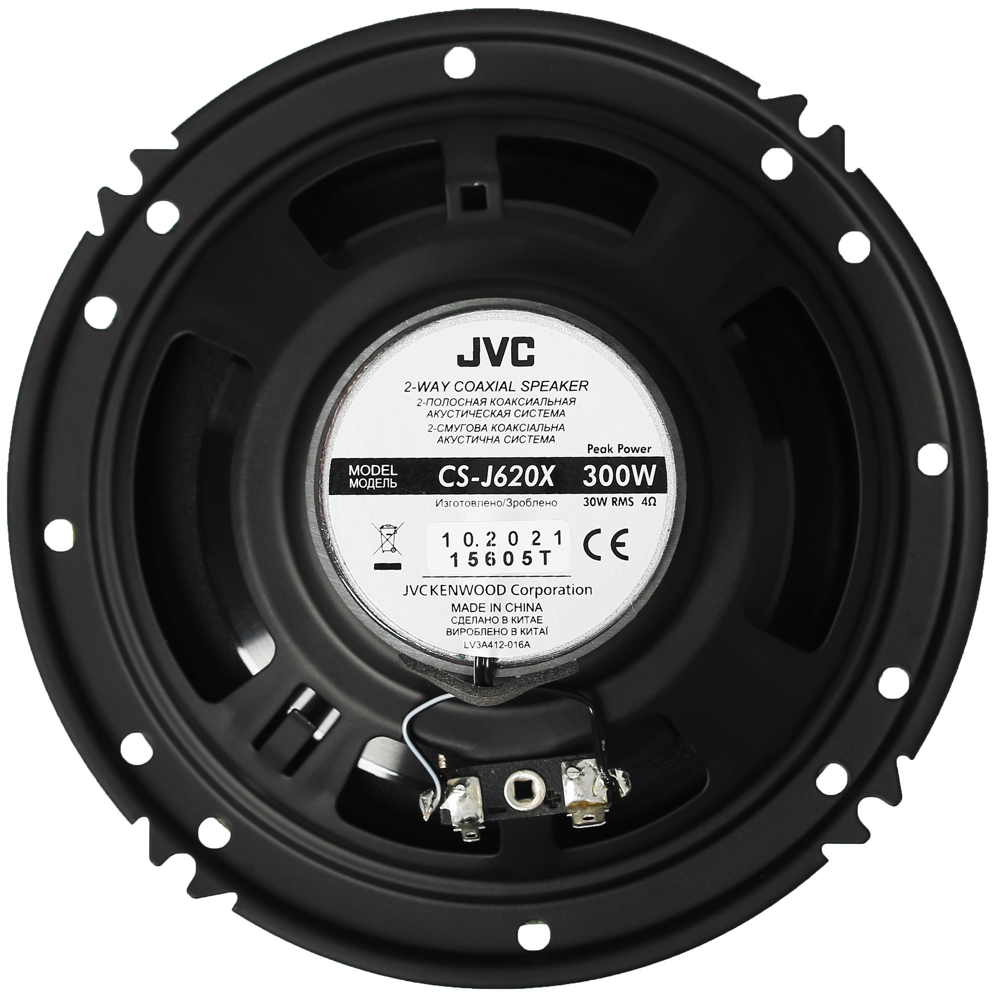 5088380 Коаксиальная акустическая система JVC CS-J620X STDN-0061605 - Вид №2