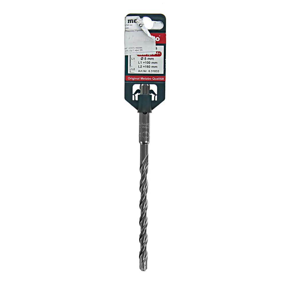 Бур по бетону SDS-plus 8х100х160 мм Metabo Pro4 626840000 STLM-2099924 - Вид №2