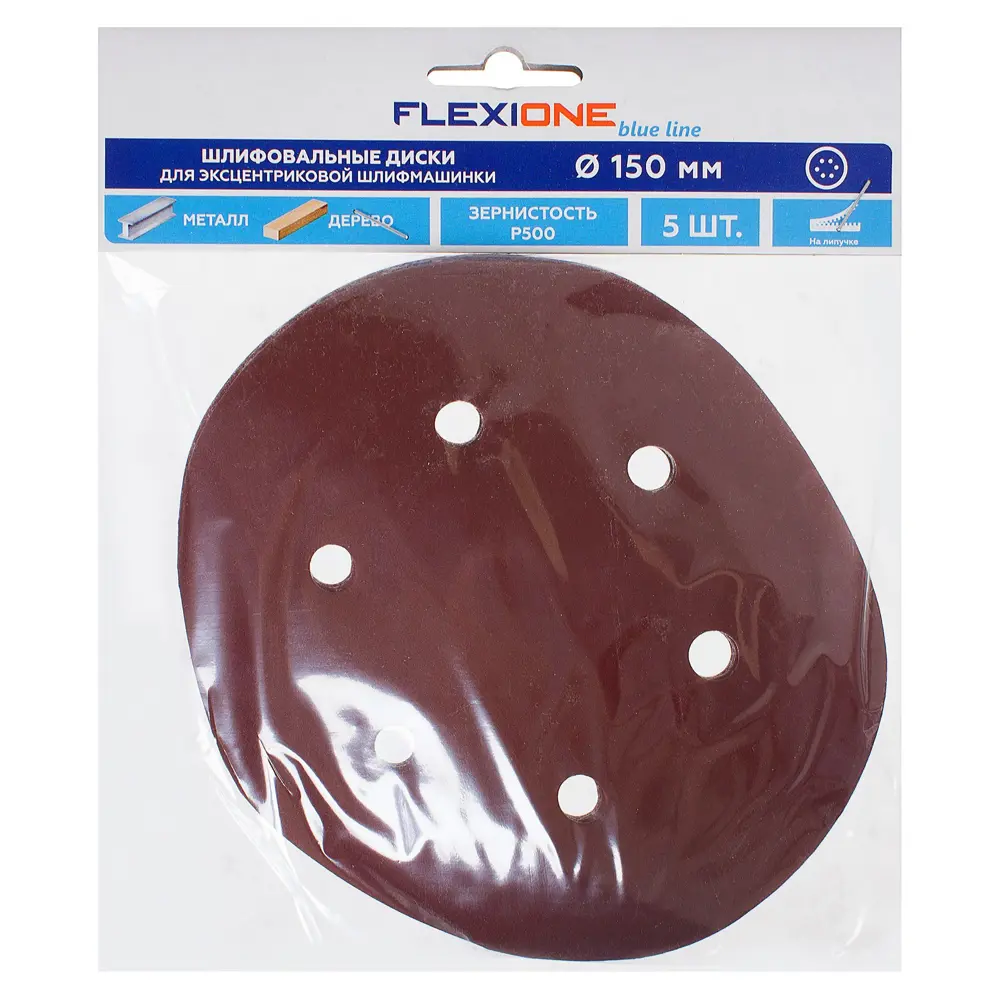 Шлифовальные диски Flexione P500 150 мм для финишной обработки металла 81929895 STLM-0014051 - Вид №3