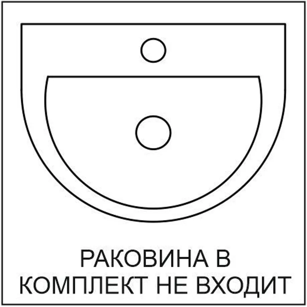 Тумба под раковину подвесная Aquaton Поль 50 см цвет дуб каменный STLM-2153793 - Вид №3