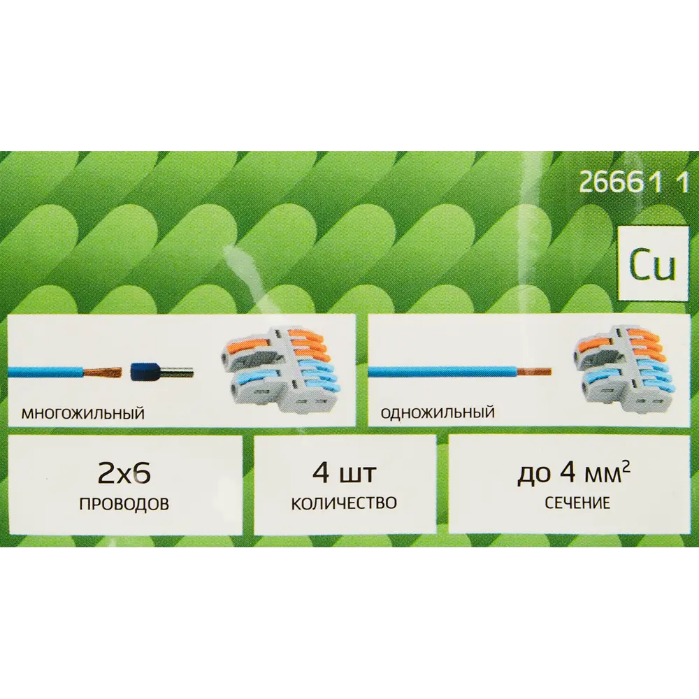 86218562 Клеммы разветвительные рычажковые Duwi СМК-526 PRO 2х6-проводные 4мм² серые 4шт 26661 1 STLM-1111252 Santreyd  - Вид №2
