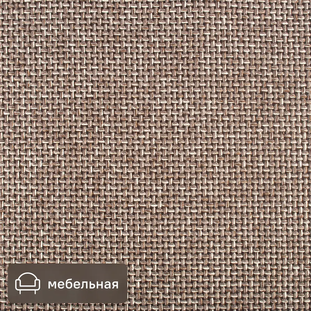Ткань мебельная Scandinavia 140 см цвет коричневый AMETIST STLM-2135253