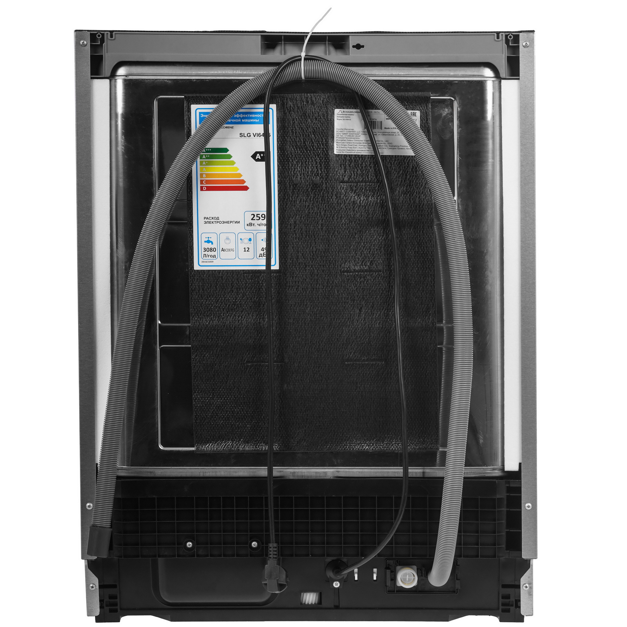 9231628 Встраиваемая посудомоечная машина Schaub Lorenz SLG VI6415 STDN-0082373 - Вид №10