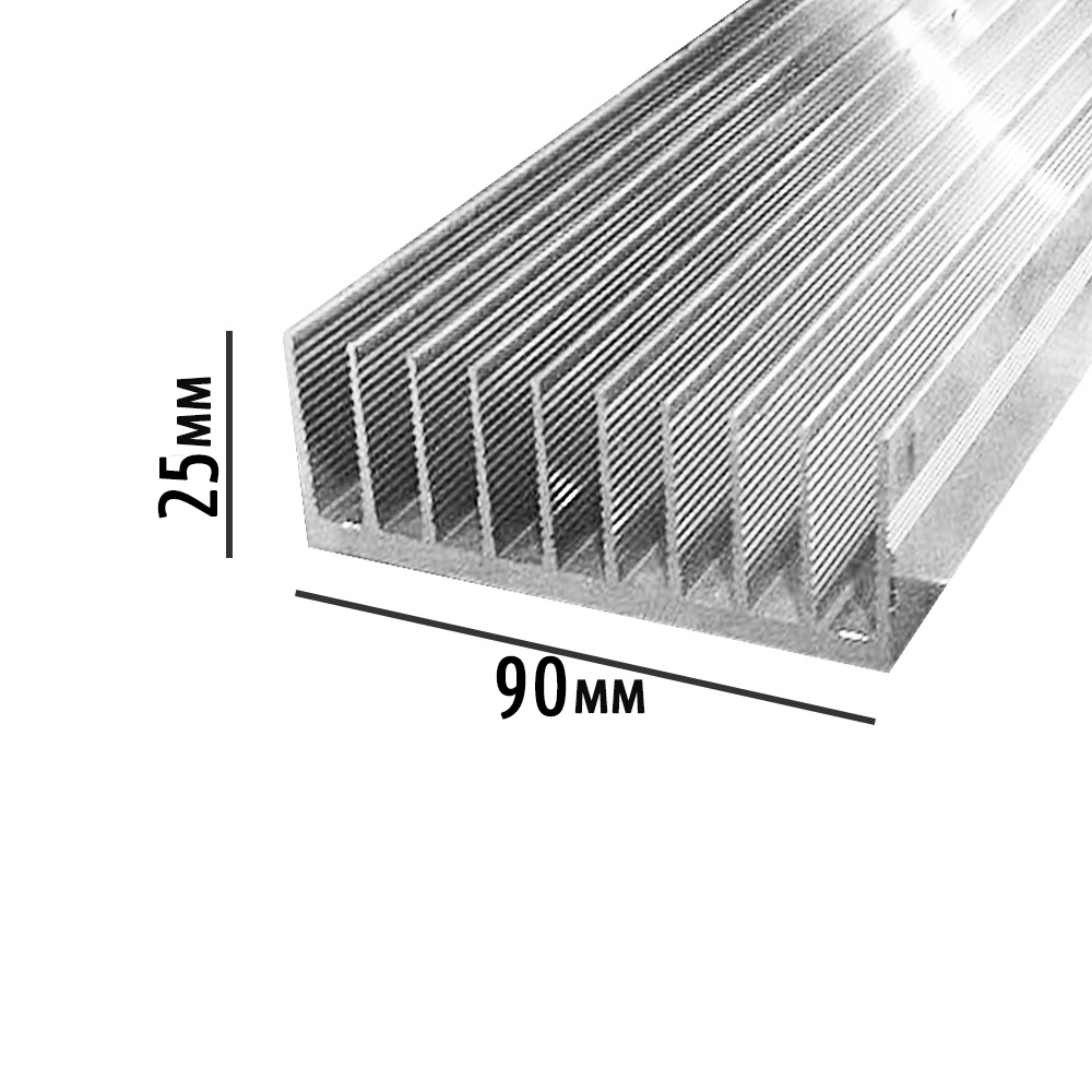 1532 Профиль алюминиевый 90мм * 25мм * 2 ,55кг LAB.Space 
