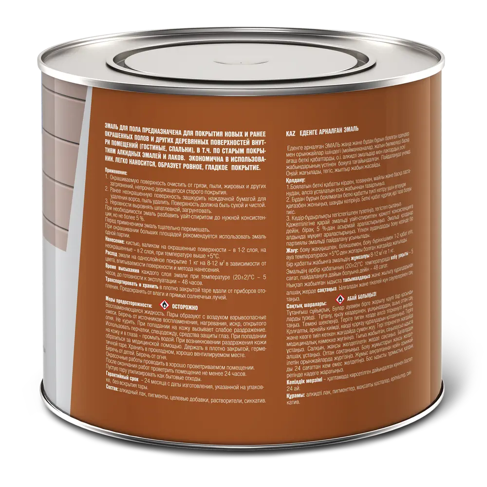 Эмаль для пола 1.9 кг цвет кофейный ЯРОСЛАВСКИЕ КРАСКИ STLM-2035950 - Вид №1