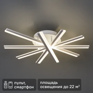 Светодиодная люстра Natali Kovaltseva Line 120 Вт с пультом управления регулируемый белый свет