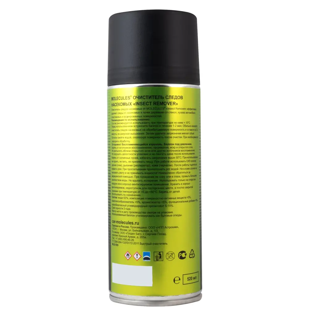 Очиститель следов насекомых Molecules 520 мл STLM-2091733 - Вид №1