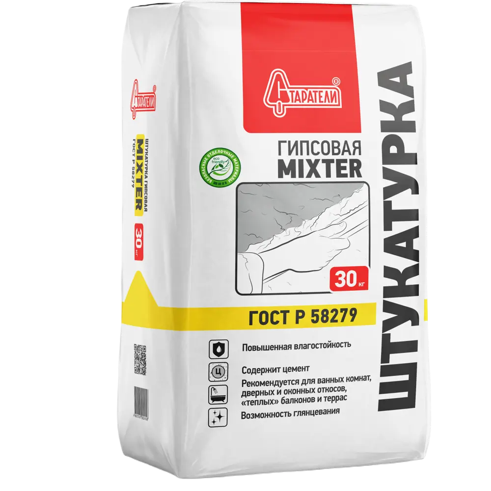 Штукатурка гипсовая Старатели Mixter 30 кг STLM-2006627