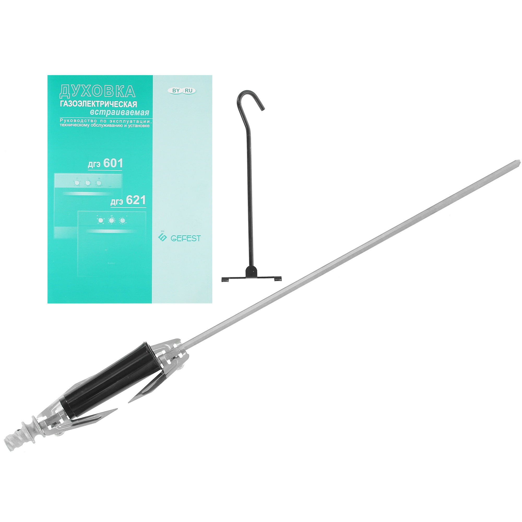 1611465 Газовый духовой шкаф Gefest ДГЭ 621-01 К47 STDN-0024718 - Вид №7