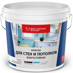 Краска для стен и потолков Ярославские краски цвет матовый белый 14 кг