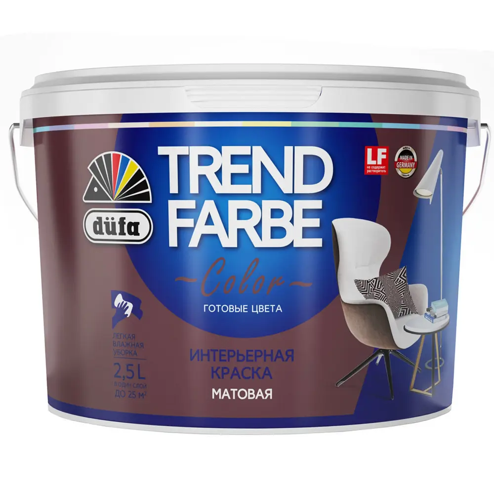 Краска для стен и потолков Trend Farbe цвет Сангрия 2.5 л 81970721 STLM-2053623 Dufa  - Вид №1