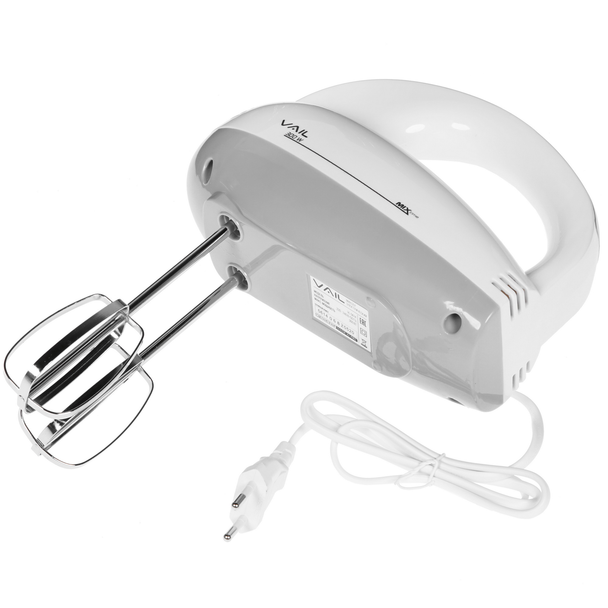 8198315 Миксер VAIL VL-5614 белый STDN-0117215 - Вид №5