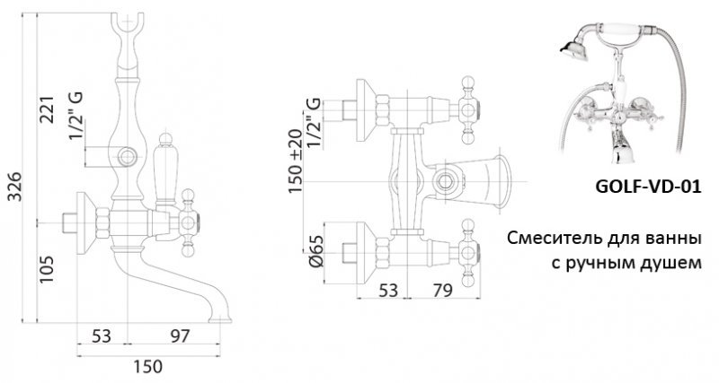 Смеситель для ванны с ручным душем, шлангом 150 см CEZARES GOLF-VD-02-M - Вид №1
