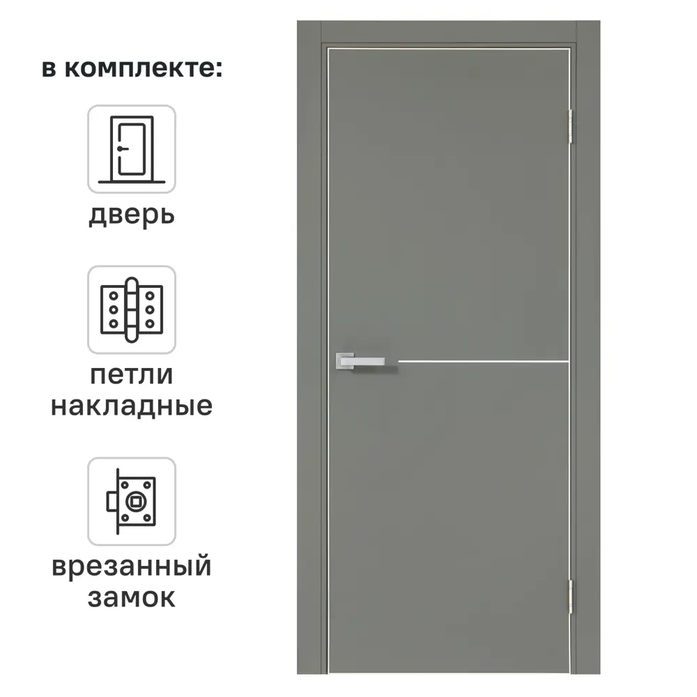 Межкомнатная дверь PORTIKA Борно 55 серый тренто с магнитным замком 89427191 STLM-1567773