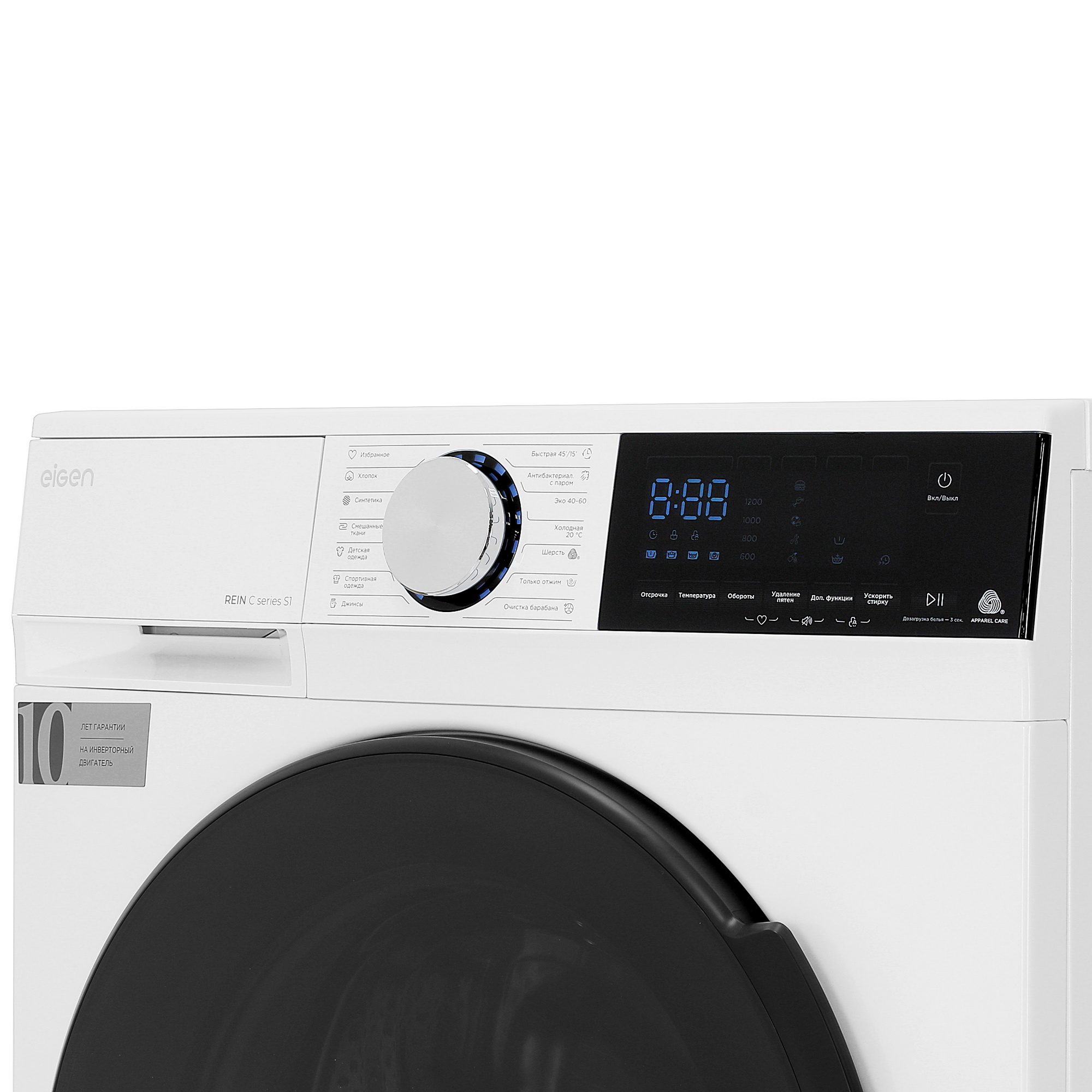 5405836 Стиральная машина Eigen Rein C series S1 белый STDN-0035754 - Вид №5