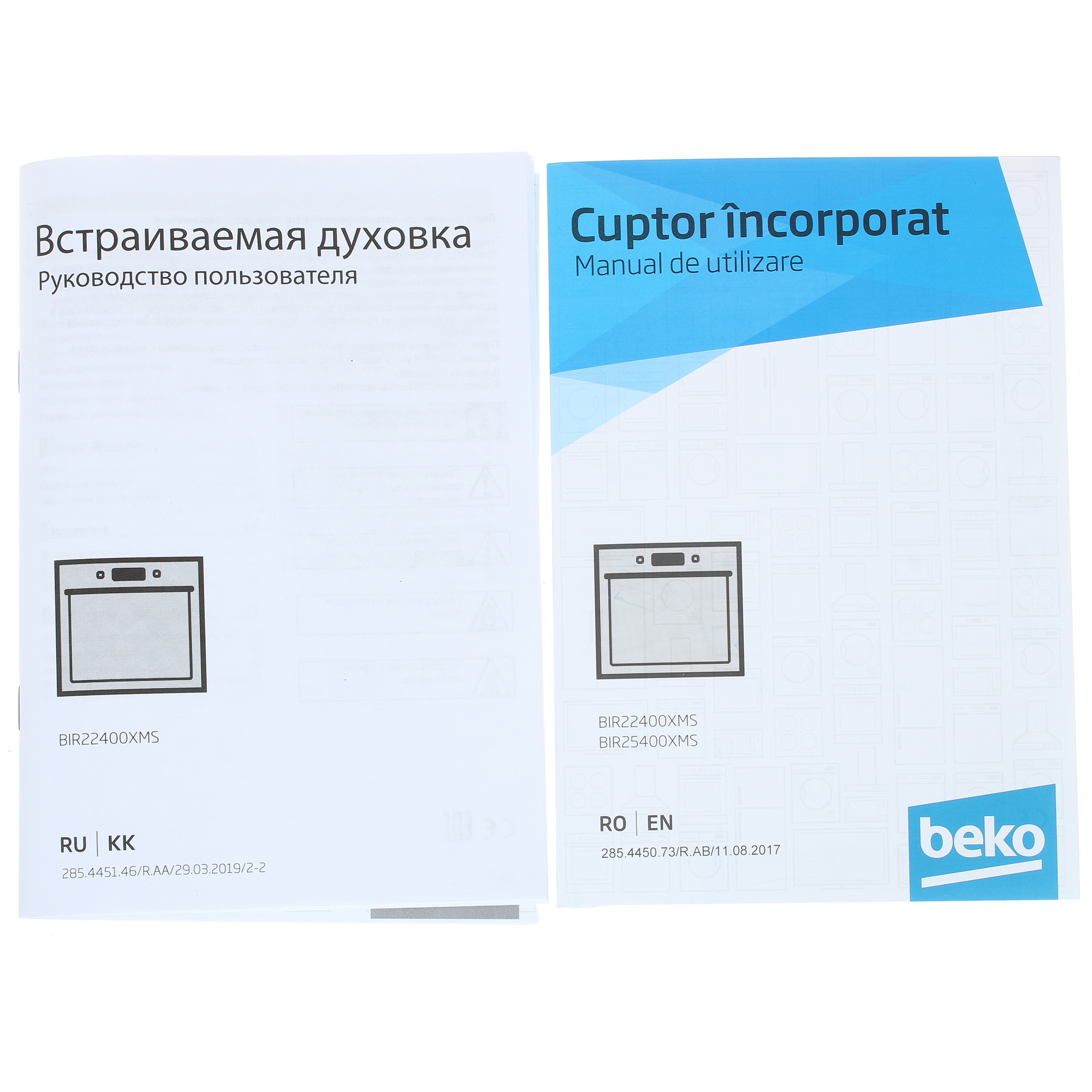 1336722 Электрический духовой шкаф Beko BIR22400XMS серебристый STDN-0099206 - Вид №7