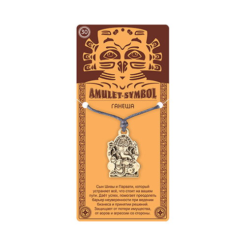 09050 Амулет защитный №1, латунь "Ганеша" Giftman 