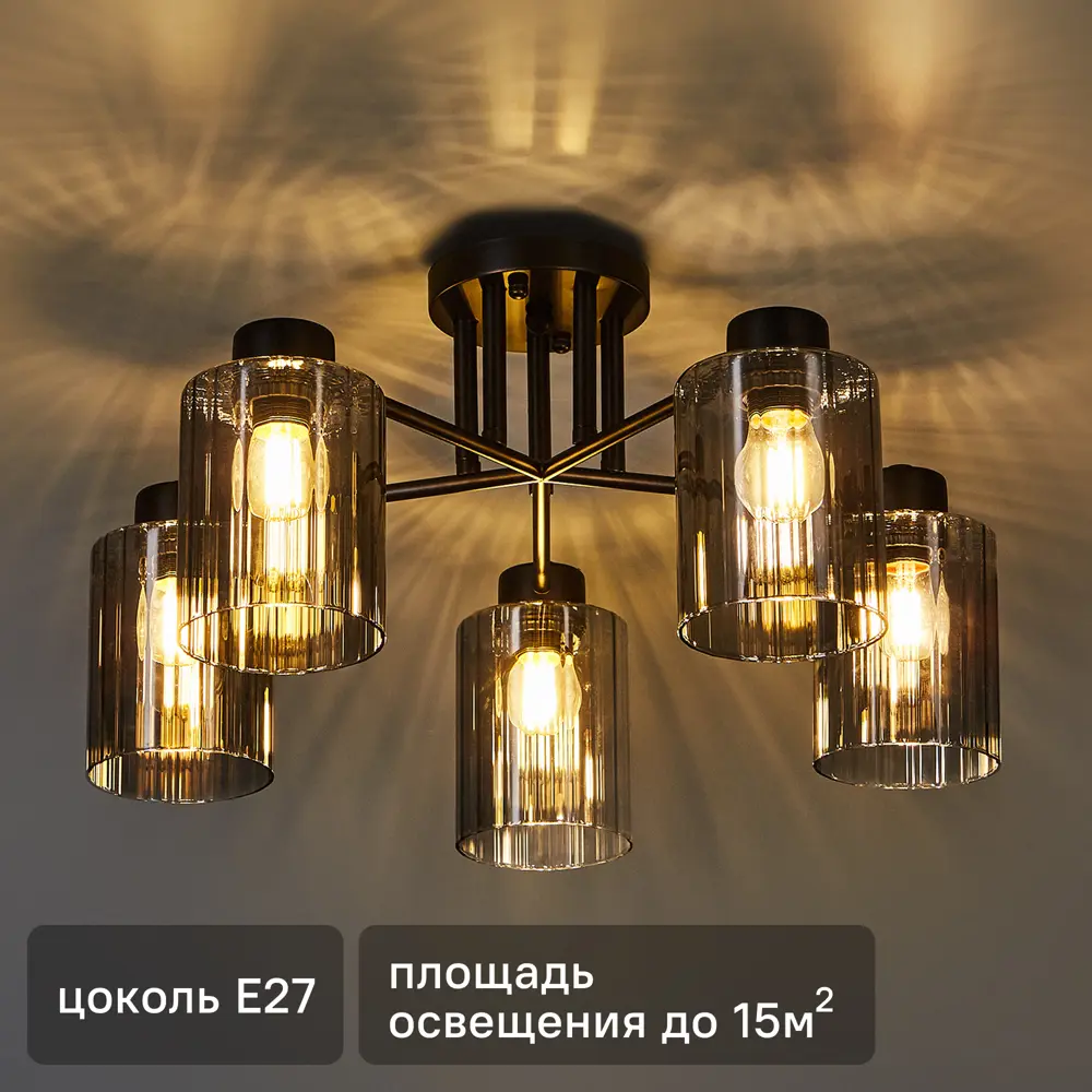 Потолочная люстра SCHAFFNER Dark 3600-5 - современное освещение для гостиной и спальни 89374508 STLM-1348569