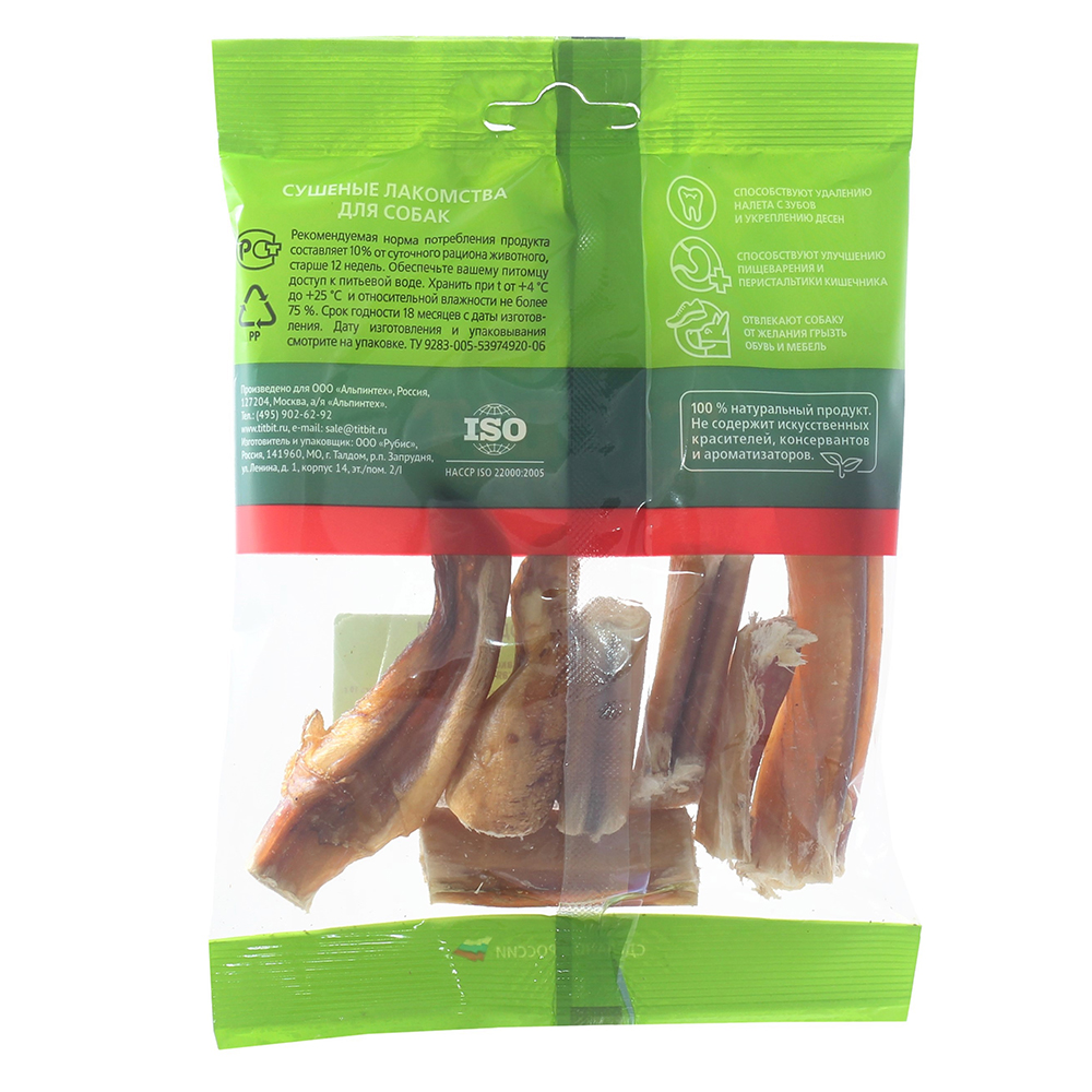 Т0023896 Лакомство для собак Догодент мини - Б2-М TITBIT  - Вид №2