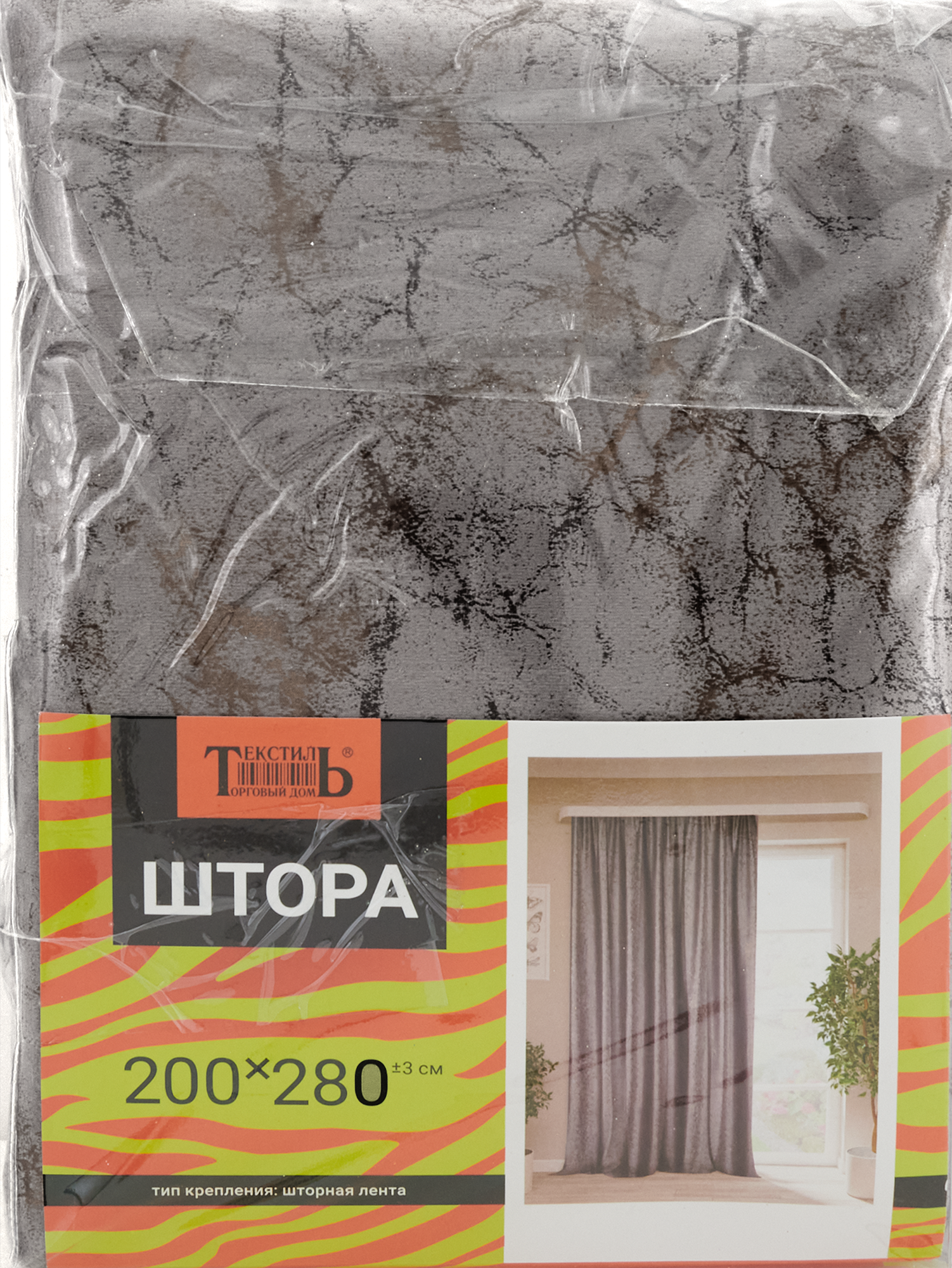 Штора бархатная на ленте Бархат пралине 200×280 см серый 84532502 Santreyd STLM-0051352 - Вид №4