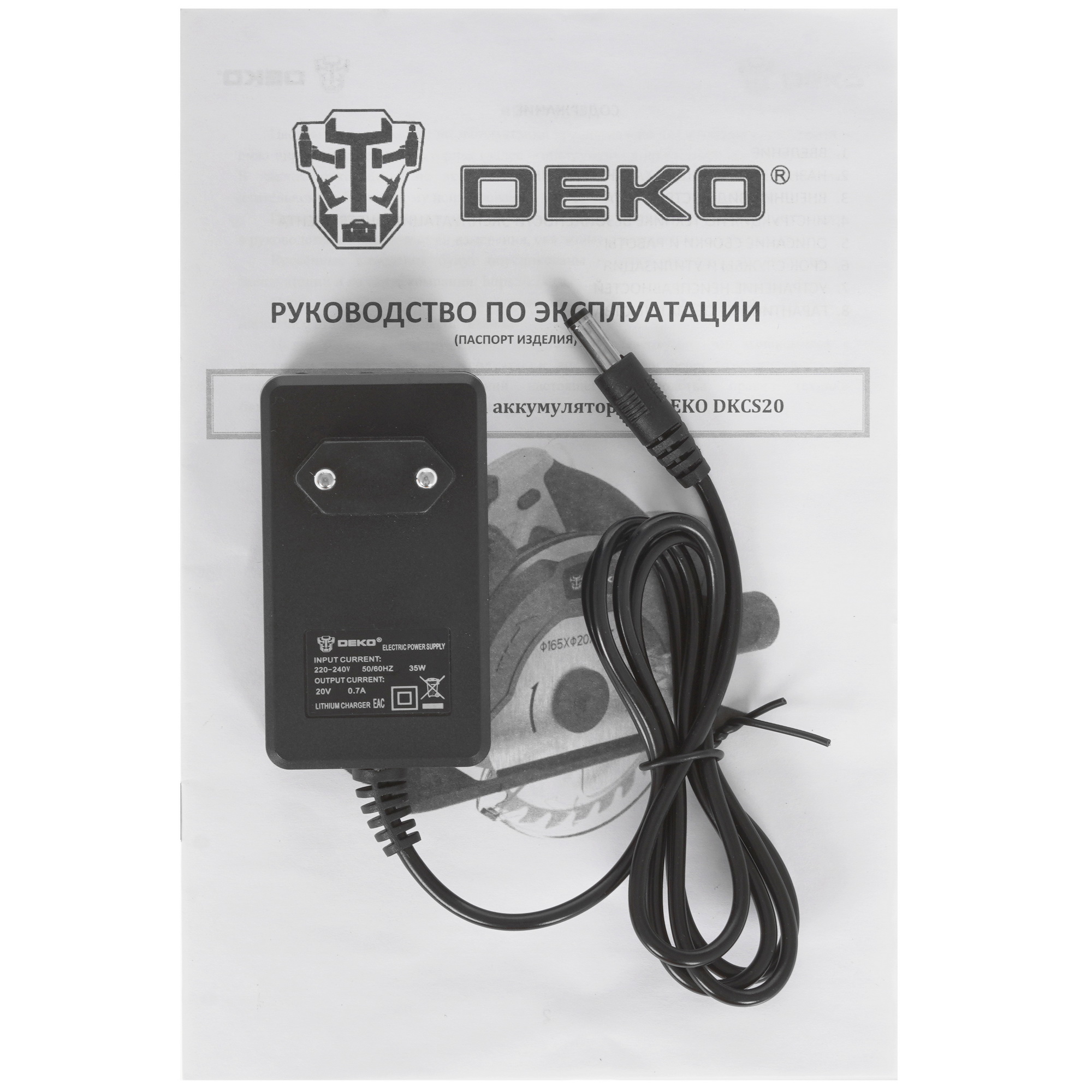Пила дисковая DEKO DKCS20 Laser 5445919 STDN-0124140 - Вид №9