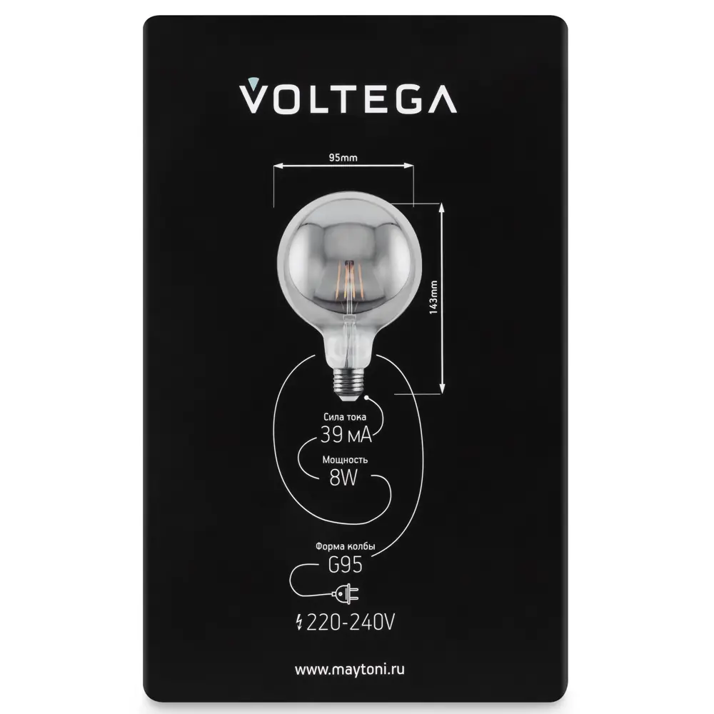 Декоративная филаментная лампа Voltega G95 дымчатый шар 8Вт E27 диммируемая 89345991 STLM-1497315 - Вид №6