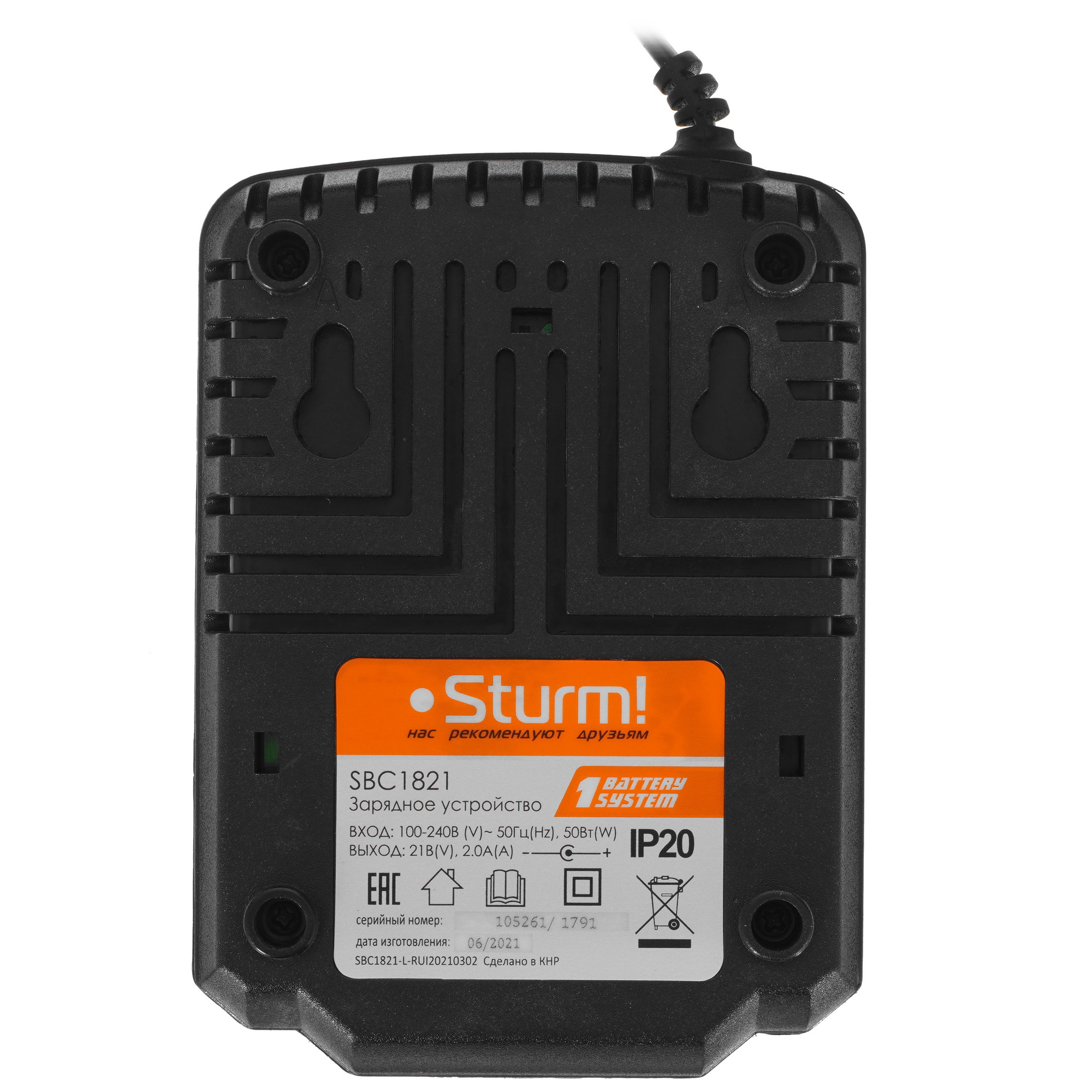 Зарядное устройство Sturm! SBC1821 1BatterySystem 18V 9903879 STDN-0077673 - Вид №2