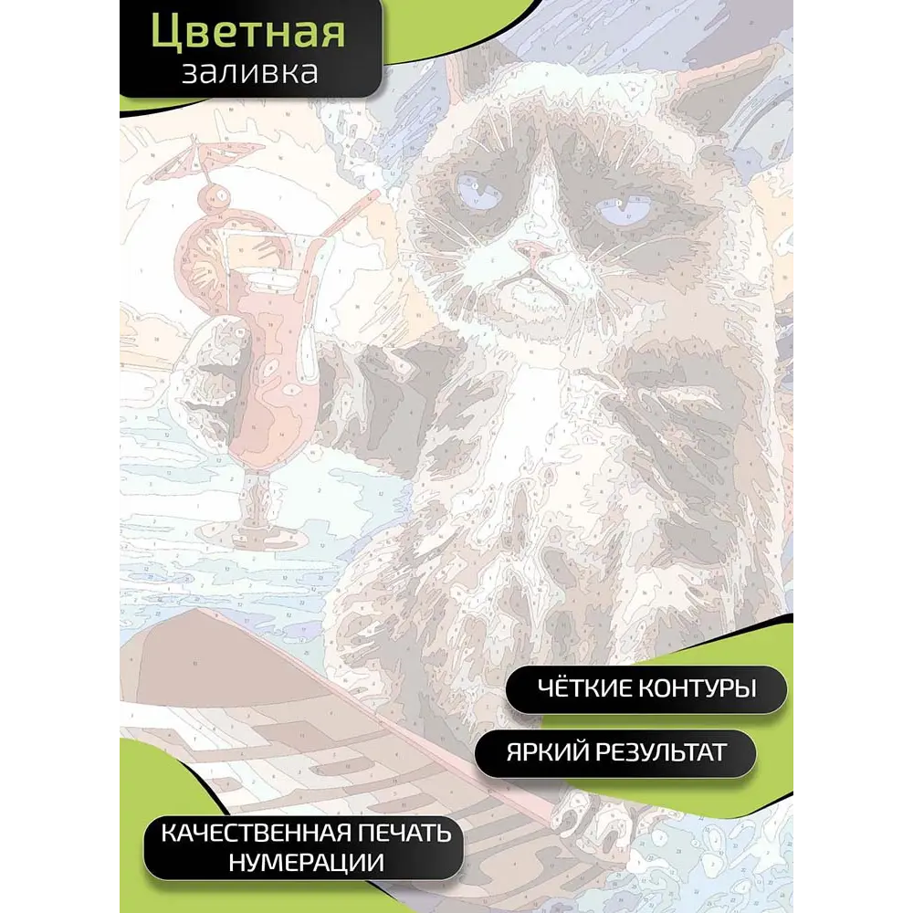 Картина по номерам Fbrush Серфингист 40x50 см STLM-2121059 - Вид №3