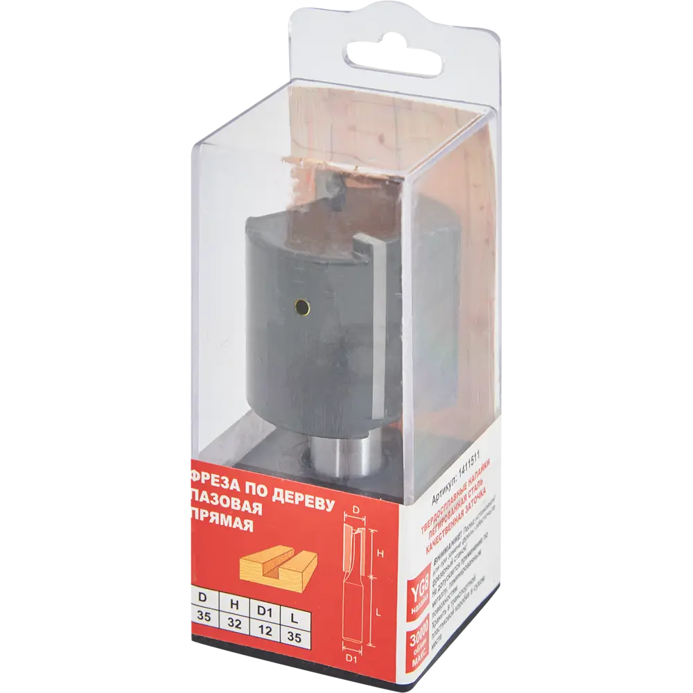 Фреза пазовая Santreyd для точных пазов по дереву 35 мм 85635430 STLM-1361933 - Вид №3