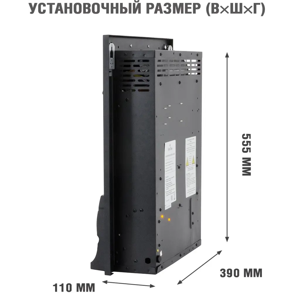 Каминокомплект Royal Flame Bergen STD SFT разборный Aspen Black 1.5 кВт цвет бело-черный STLM-2194173 - Вид №3