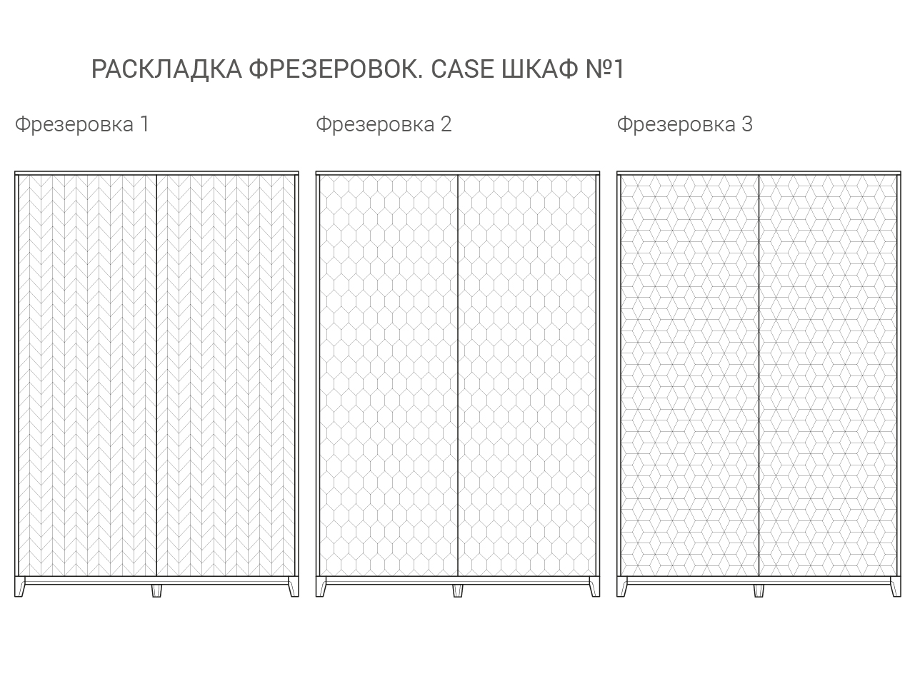 Шкаф распашной двухдверный платиновый Case THE IDEA  210348 Серый  - Вид №8