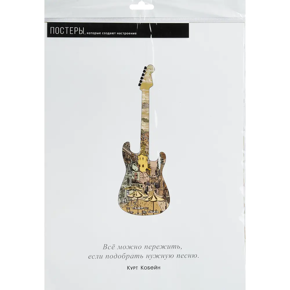 Постер Арт дизайн Несоветы 30x40 см 3 шт STLM-2184284 - Вид №5