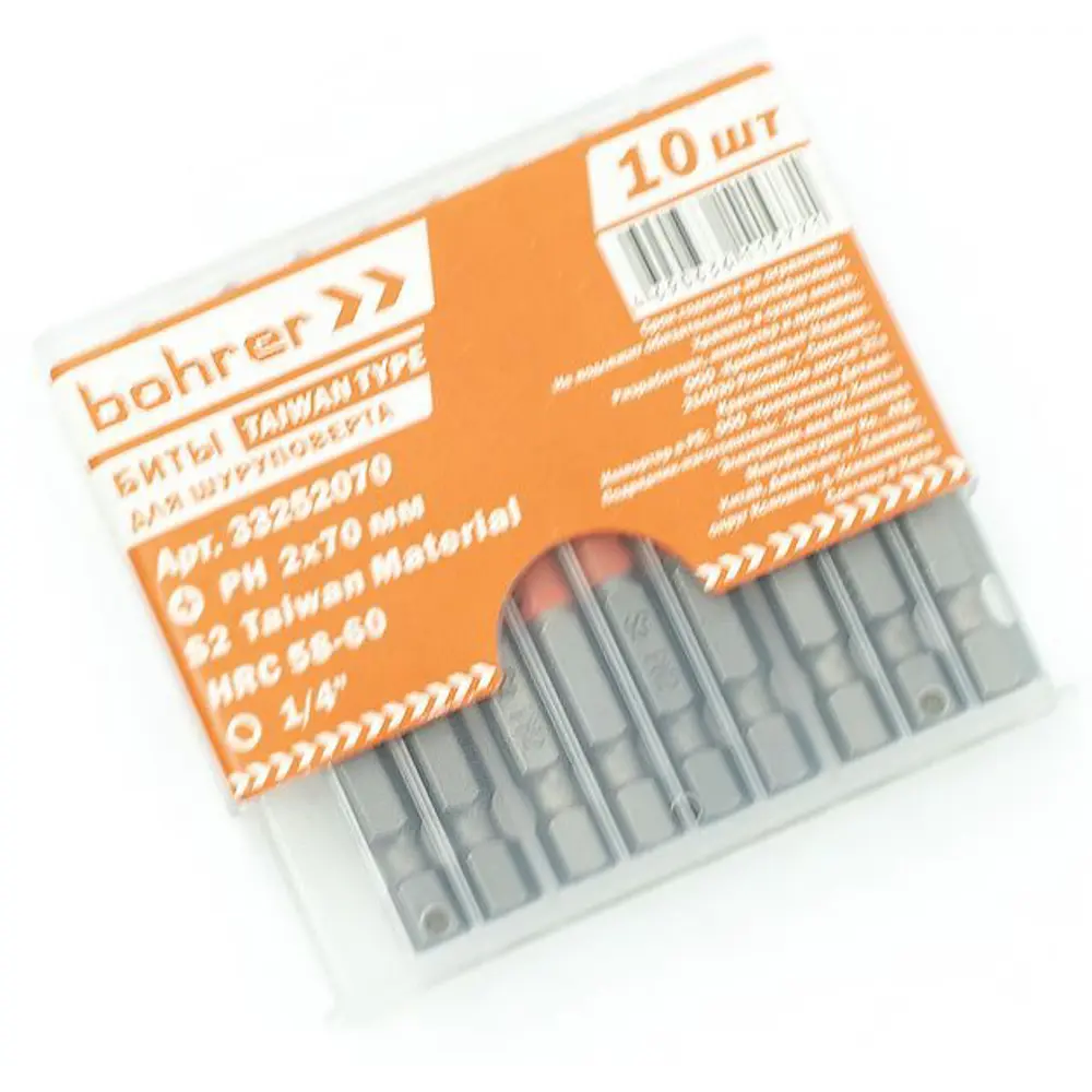 Бита магнитная Bohrer Taiwan Type 33252070 PH2x70 мм, 10 шт. 89391815 STLM-2016431 