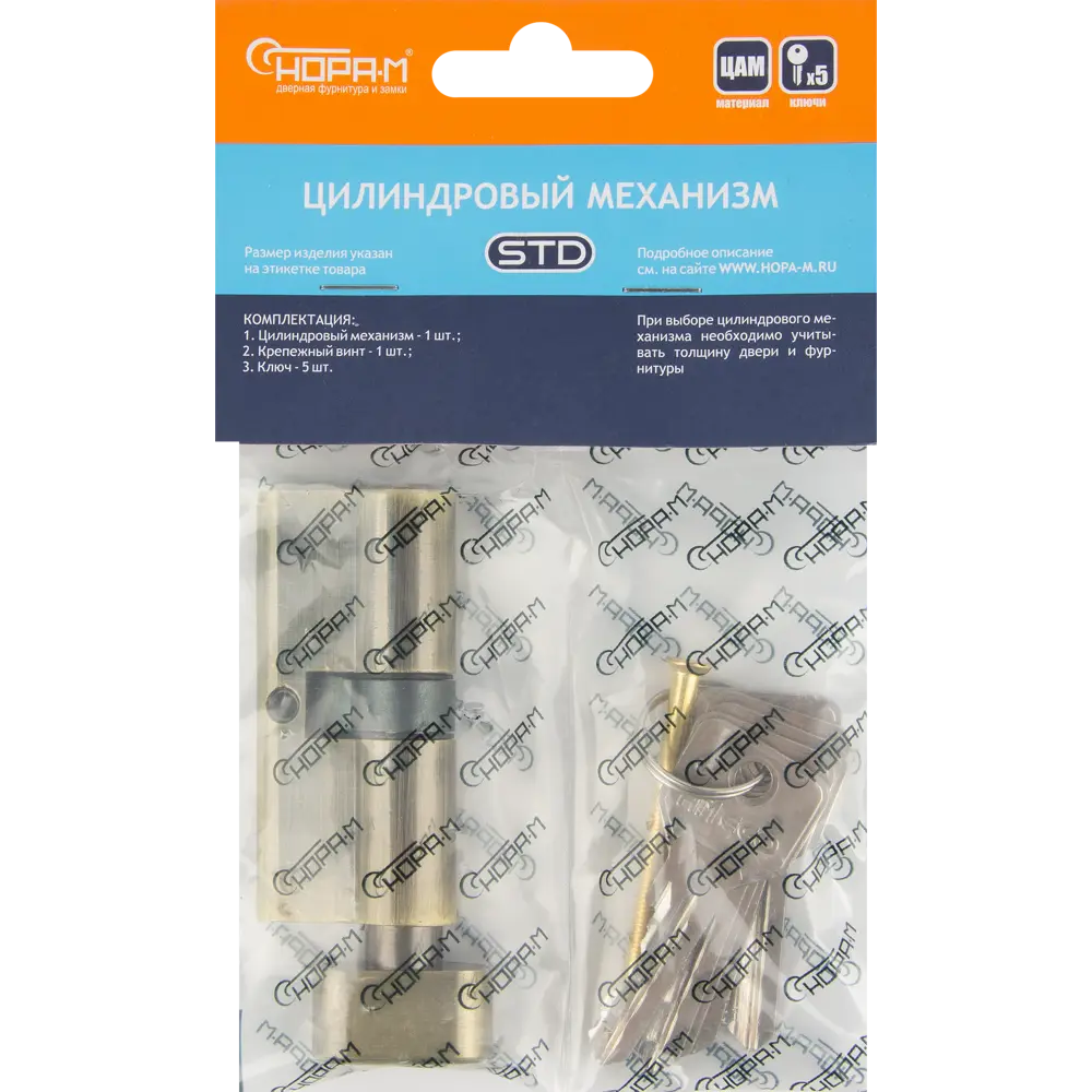 Цилиндр Нора-М Есо Z Лв-70 35x35 мм ключ-вертушка цвет бронза ECO Z STLM-2032791 - Вид №4