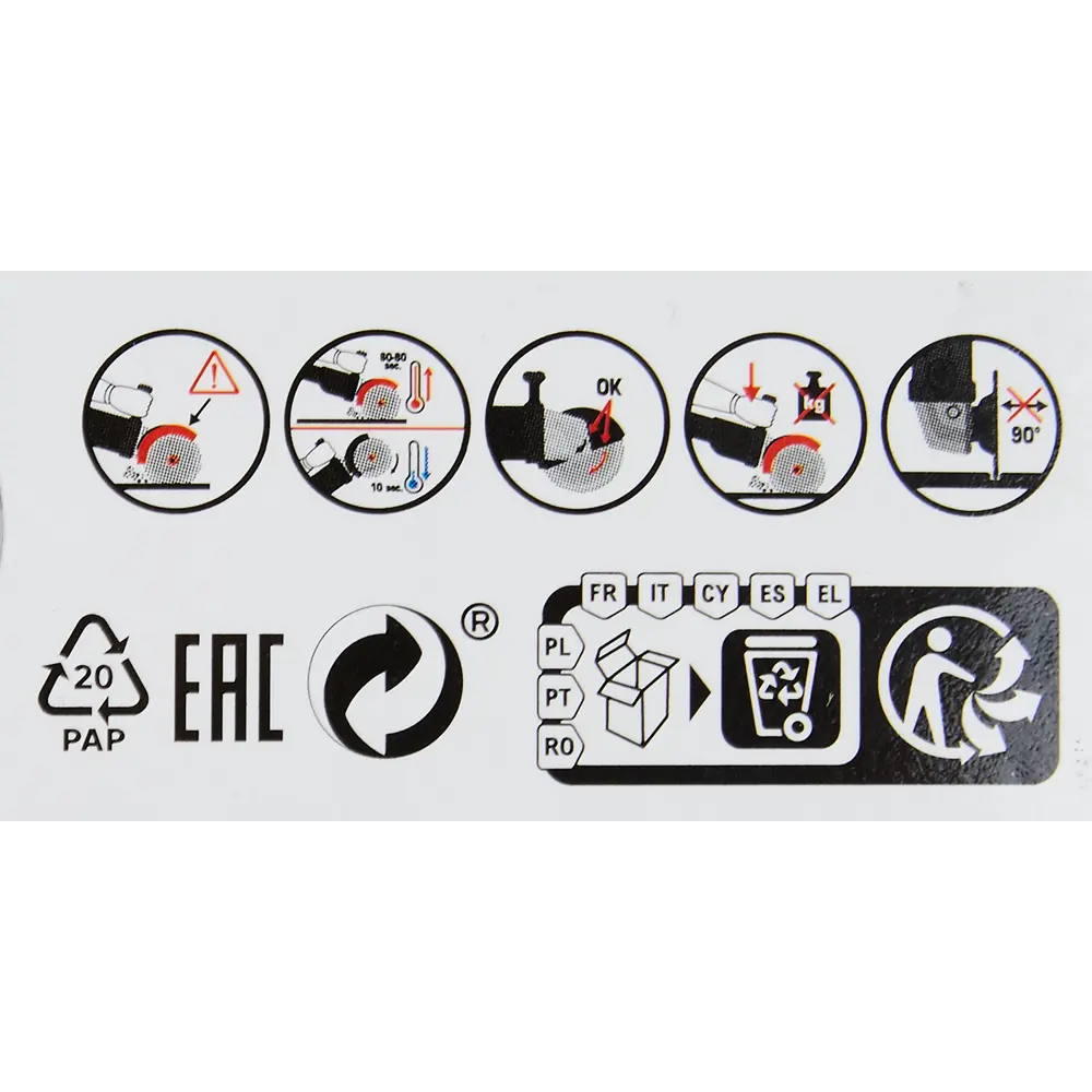 Алмазный универсальный диск Dexter для профессиональной резки материалов 82007416 STLM-0017037 - Вид №3