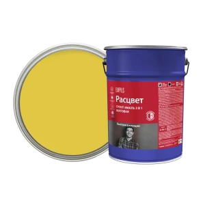 Грунт-эмаль по ржавчине 3 в 1 Расцвет быстросохнущая цвет желтый 5 кг